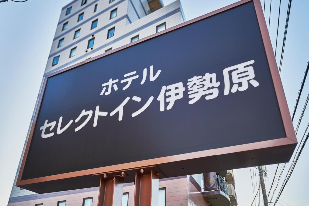 โรงแรมซีเลค อินน์ อิเซฮารา Isehara ภายนอก รูปภาพ